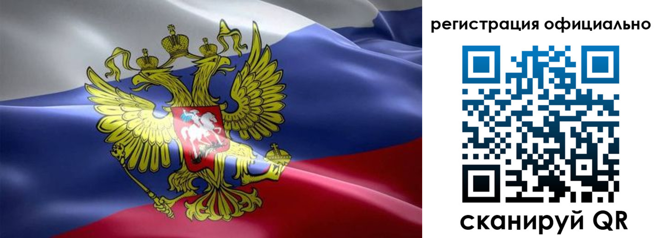временная регистрация госуслуги в Лузе